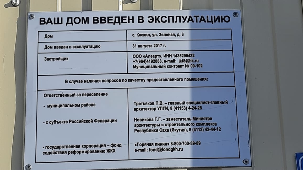 сатаҕай