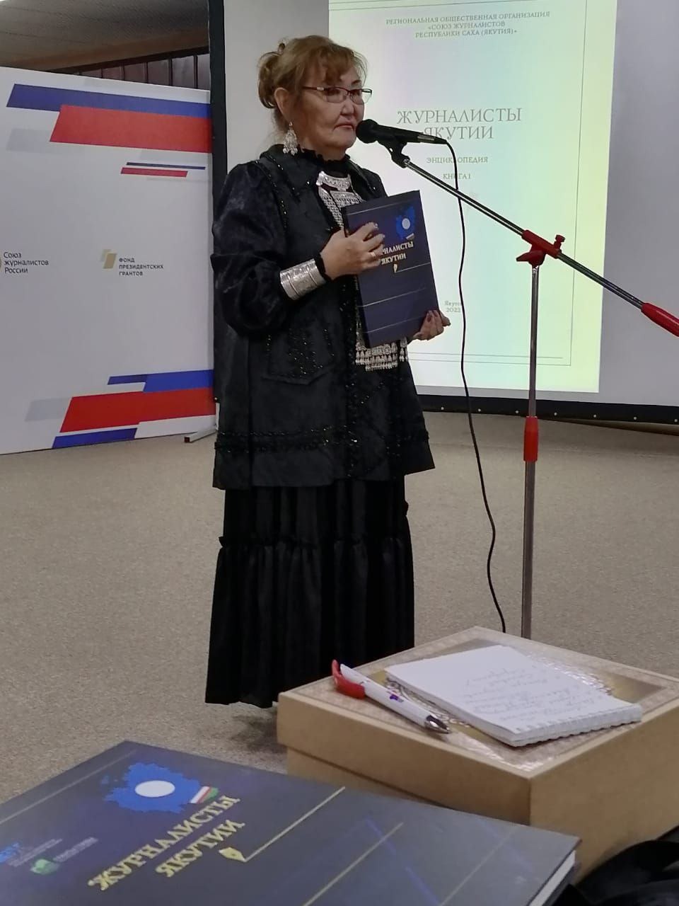 Галина Бочкарева сана энциклопедияны билиьиннэрэр