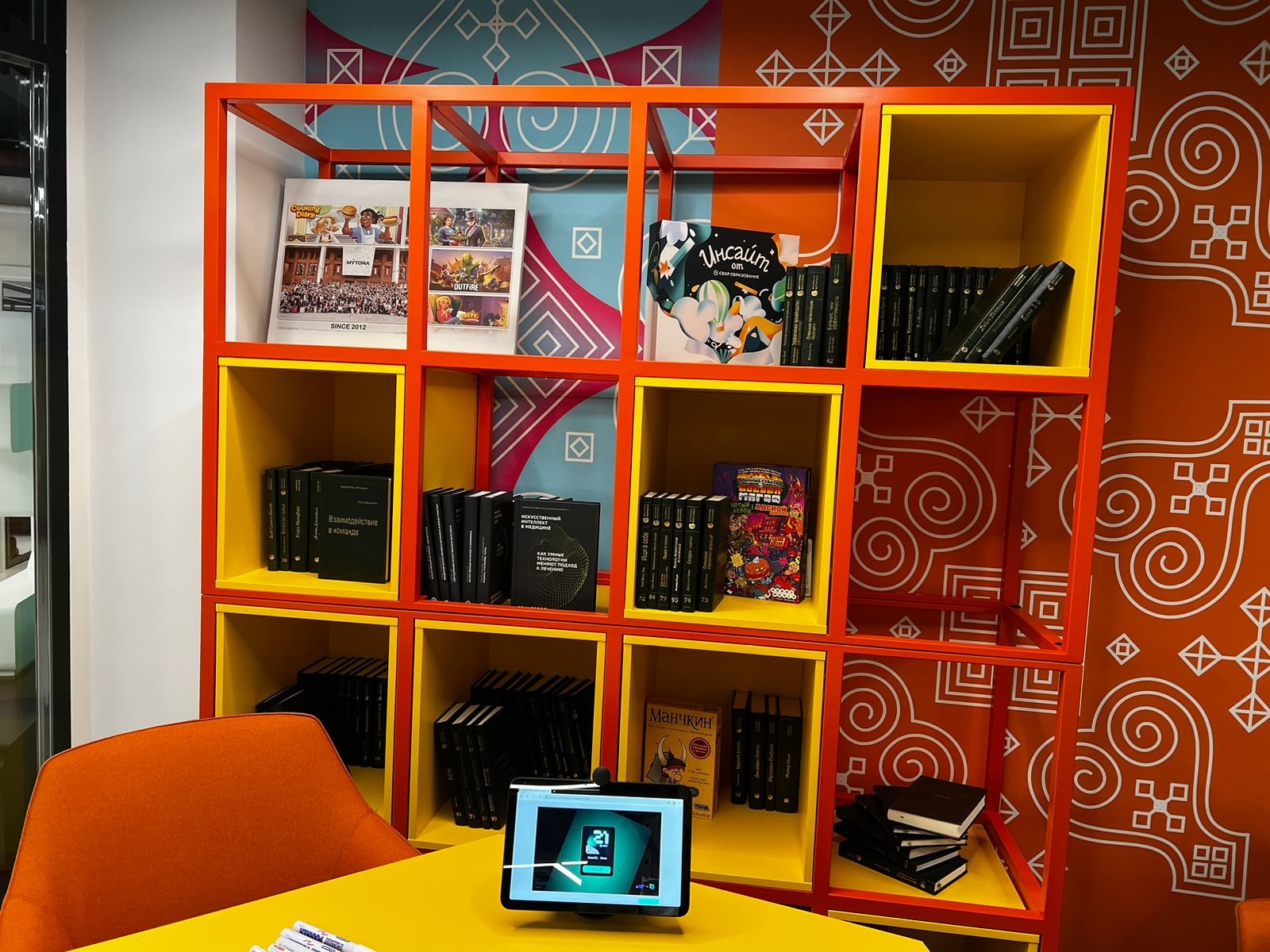 School21 10