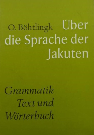 1796243560