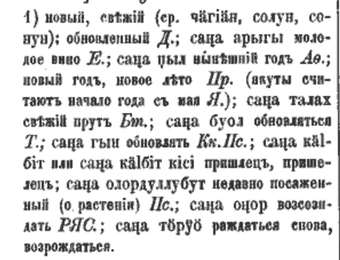 pekarskay