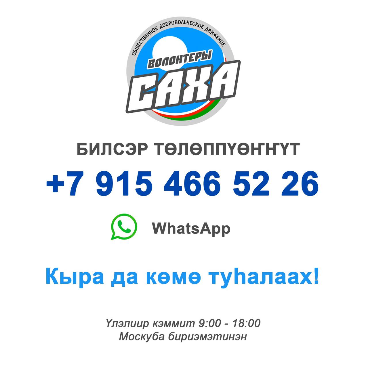 WhatsApp Image 2024 01 09 at 14.46.05