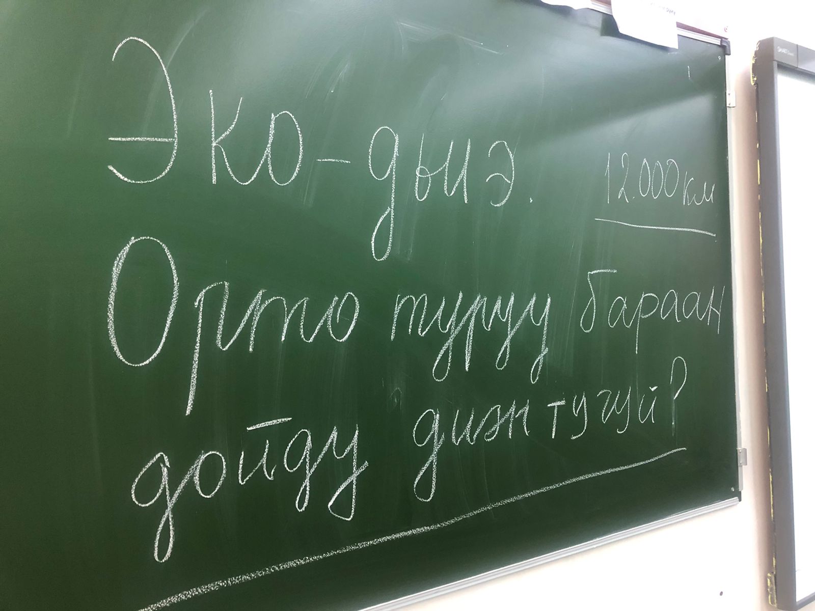 WhatsApp Image 2024 02 01 at 14.35.51 2