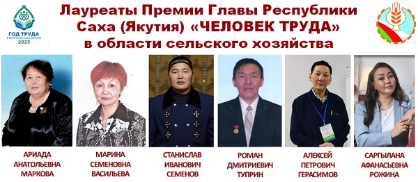 мсх лауреаты