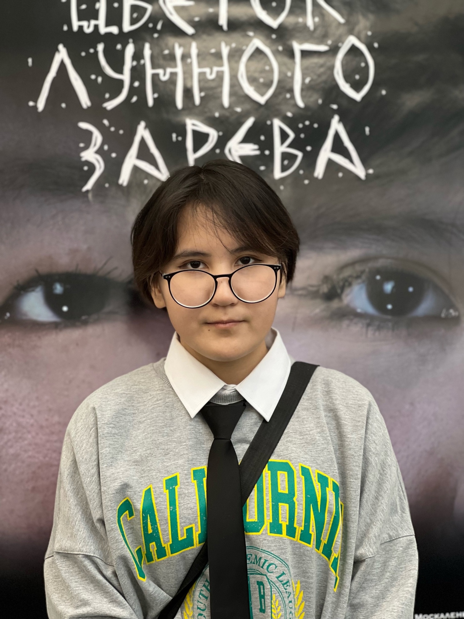 Айталина Прохорова