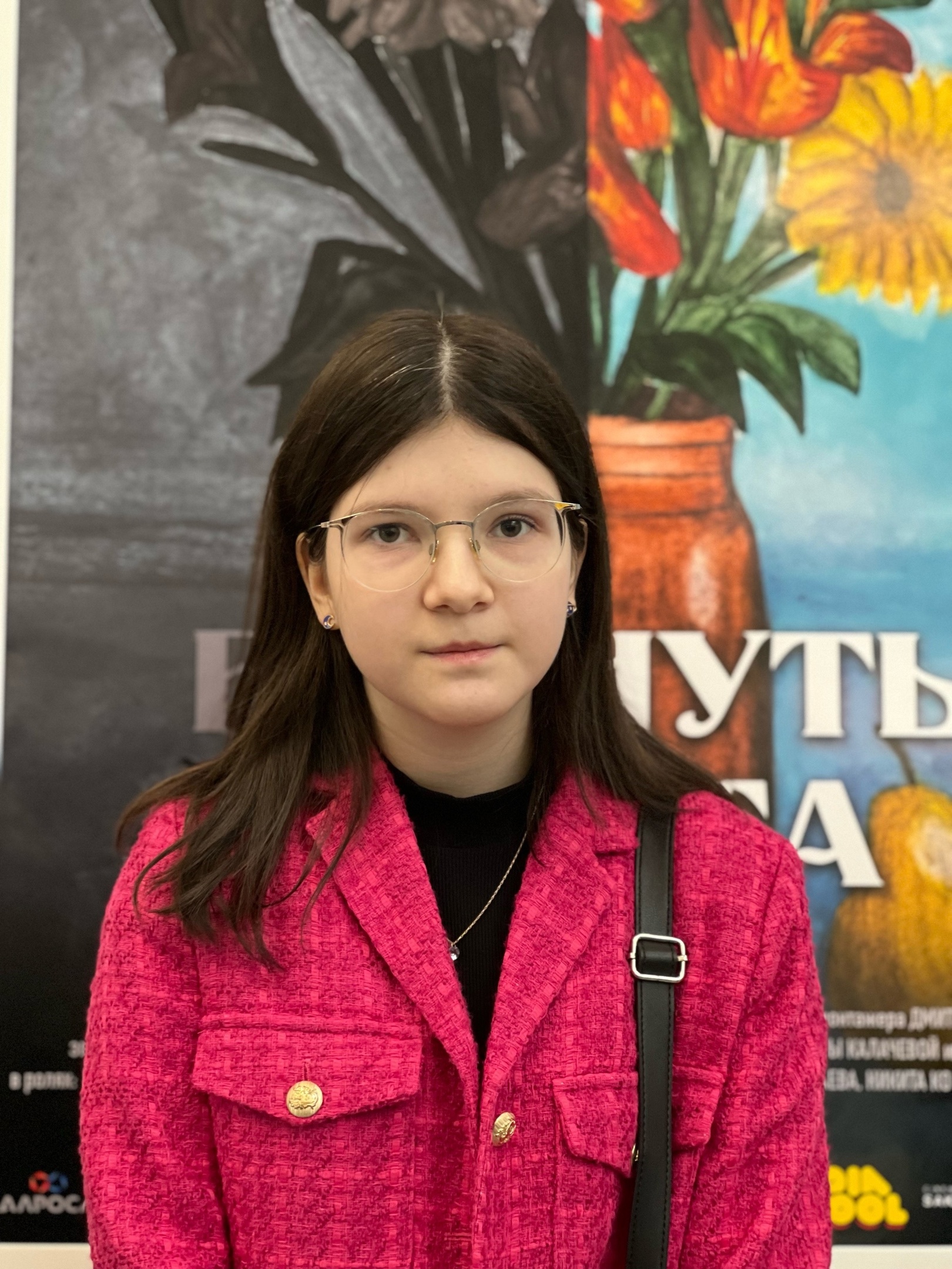 Светлана Булатова