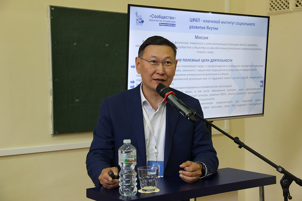 Егоров