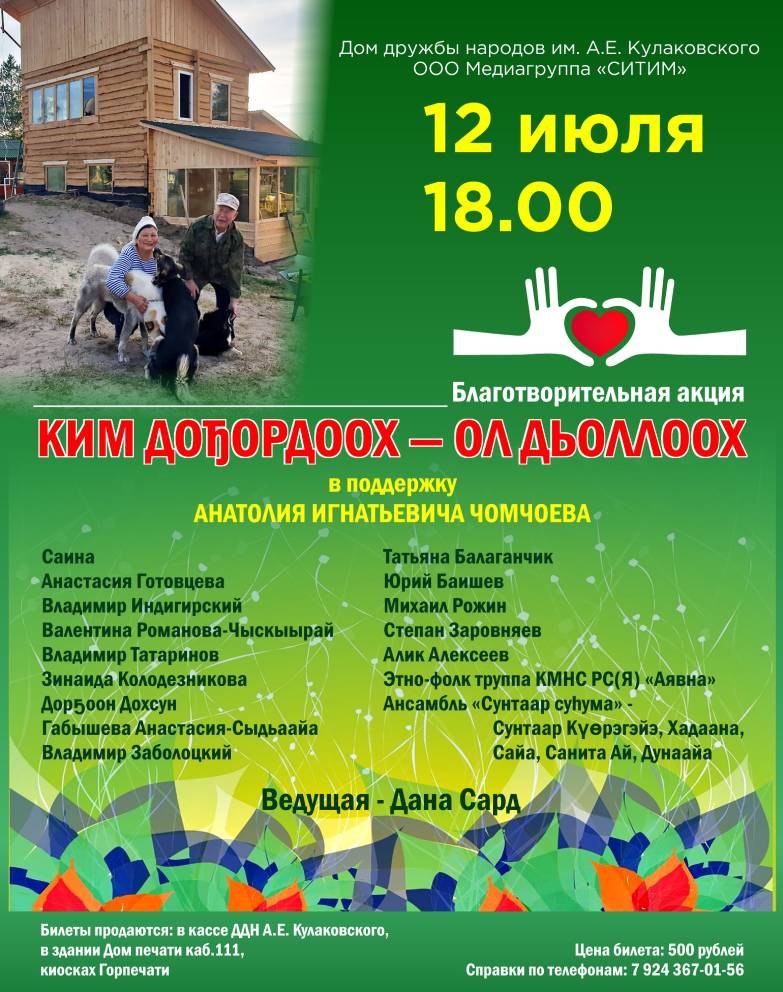 афиша 2 1