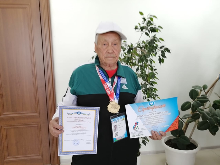 Егор Иванович Петров 91 саастаах